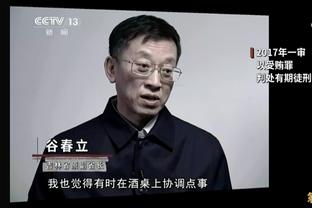 芬奇谈输球：我认为大家获得了一些不错的机会 但可能打得着急了